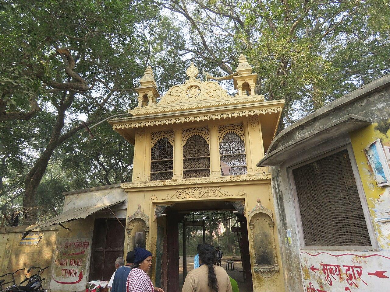 Sankat Mochan Hanuman Temple, Varanasi
